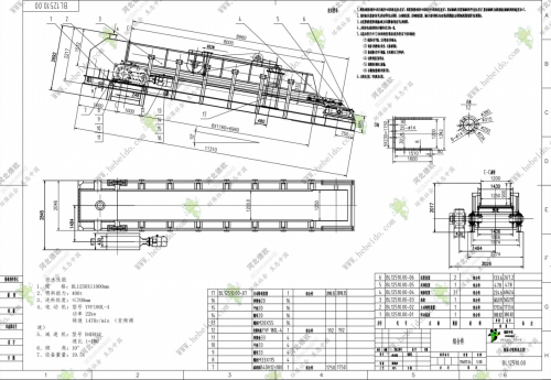 BL12510自動除鐵式鏈板喂料機